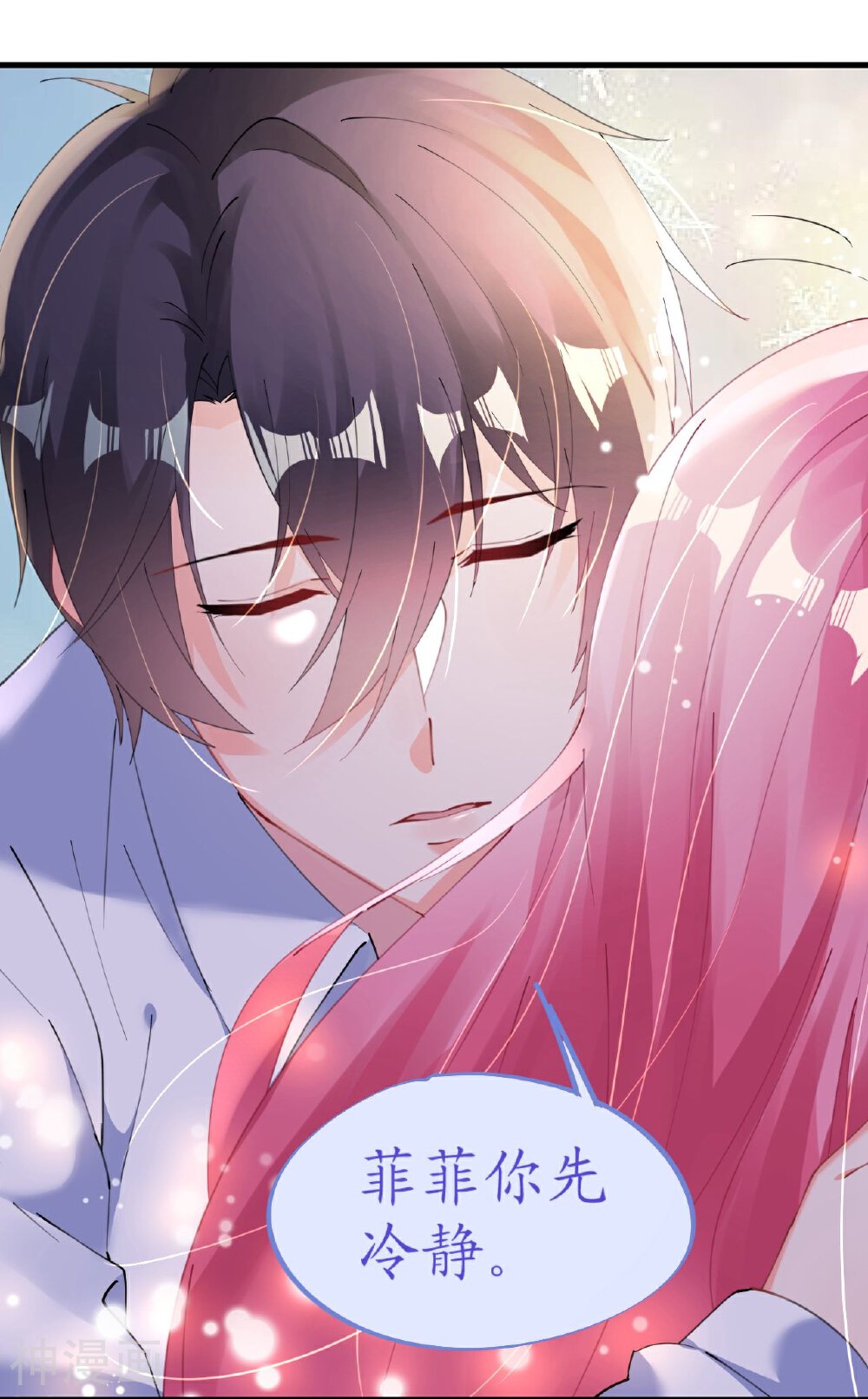 机长大人轻点爱韩漫全集-第44话 看病还是撒狗粮无删减无遮挡章节图片 